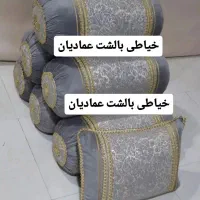 انواع کالای خواب