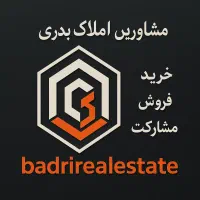 فروش آپارتمان 170 متری فول منظریه دو پارکینگ