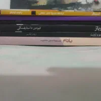 کتاب کوتاه