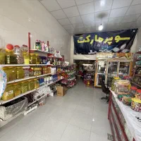 رهن و اجاره مغازه سوپری فعال با سابقه|اجارهٔ مغازه و غرفه|مرودشت, ژیان|دیوار