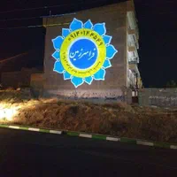 led تابلوساز تابلو.سازی ساز.چلنیوم.تابلوسازی|خدمات پیشه و مهارت|کرمانشاه, |دیوار