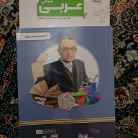 کتاب کنکور رشته انسانی بسته معلم خصوصی پرش|کتاب و مجله آموزشی|تهران, المهدی|دیوار