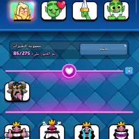 کلش رویال