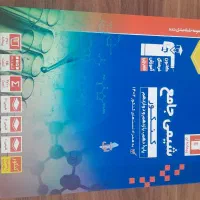 کتاب جامع کنکور تجربی|کتاب و مجله آموزشی|آستارا, |دیوار