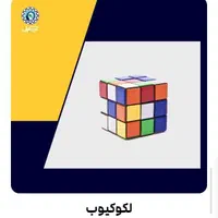 رباتیک،الکترونیک استعداد تحصیلی گاردنر دانش اموزی|خدمات آموزشی|اردبیل, |دیوار