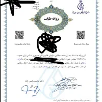 مسئول فنی کلینیک زیبایی می شوم