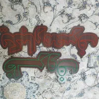 تابلو ال ای دی
