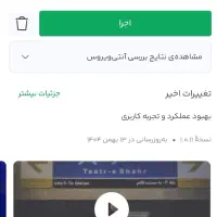 جایزه رایگان میلی