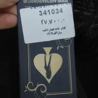 پالتو زنانه سایز ۵۰ ۵۲|لباس|فلاورجان, |دیوار