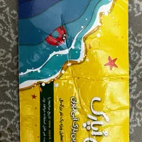 کارت بلیط اوپارک