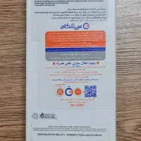 گوشی سامسونگ A25|موبایل|آفتاب, |دیوار