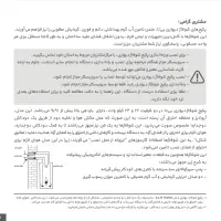 پکیج شوفاژ دیواری بوتان مدل بیتا  Bita  ۲۲  ۲۴  ۲۶|آبگرمکن، پکیج، شوفاژ|اصفهان, باتون|دیوار