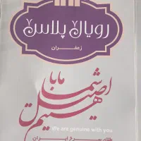 نیازمند انباردار