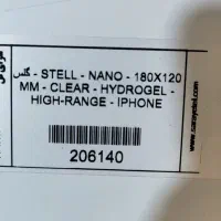 آیفون 14 نرمال / نات اکتیو/ سفید 128G|موبایل|تهران, جمال‌زاده|دیوار