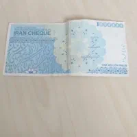 پول هخامنشیان|کلکسیون سکه، تمبر، اسکناس|گرگان, |دیوار