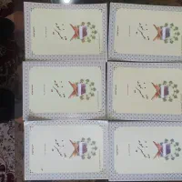 تفسیر نمونه قرآن کریم