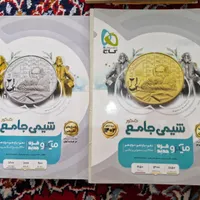 بانک تست و پاسخنامه شیمی جامع کنکور میکرو نقره ای|کتاب و مجله آموزشی|تهران, امامزاده حسن(ع)|دیوار