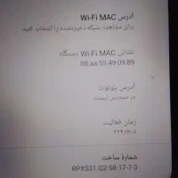 یک عدد گوشی -۵ Motog(9playxT۲۰۸۳|موبایل|بومهن, |دیوار