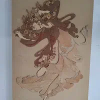 تابلو  چوبی