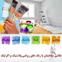 نقاشی ساختمان صفر تا صد دز شهریار اندیشه وحومه
