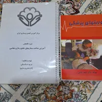 مقداری کتاب قیمت کتاب ها متفاوت|کتاب و مجله آموزشی|رشت, معلولین|دیوار