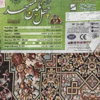 فرش ۱۰۰۰ شانه مشهد طرح خشتی|فرش|قدس, شهرک فرزان|دیوار