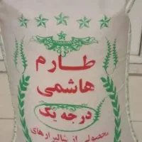 برنج ایرانی سرخوش طارم ساحل کنار|خوردنی و آشامیدنی|سهند, |دیوار