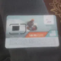 سیم کارت رند دائمی