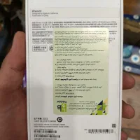 ایفون ۱۳ هلث ۸۴|موبایل|ورامین, ورامین|دیوار