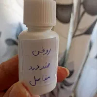 روغن ضد درد مفاصل