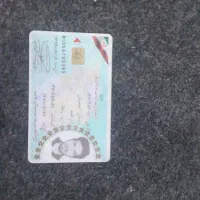 مدارک پیدا کردم