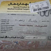 فرش ۹ متری کاشان در حد نو|فرش|رشت, پورسینا|دیوار