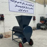 پوست ‌کن گردو،بادام،فندق ۳۰۰ کیلویی کارگاهی تکفاز