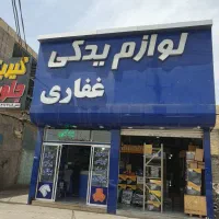پخش کلی سرسیلند نیم موتور کامل پژو ۴۰۵ و ۲۰۶ نیسان