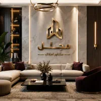 همکف-کلید-اول-بهترین-انتخاب-برای-خانواده