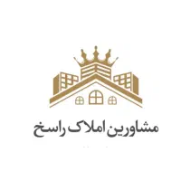 استخدام مشاور املاک