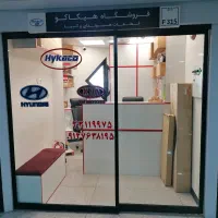 لوازم یدکی هیوندا و کیا موتور