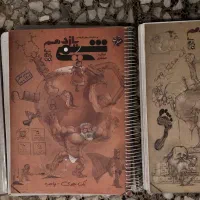 کتاب کنکور مبتکران خیلی سبز گاج