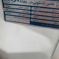 لباسشویی ارج 5کیلو|ماشین لباسشویی و خشککن لباس|چاراویماق, |دیوار