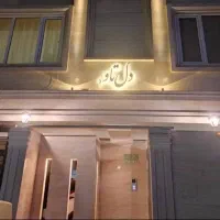 سه-خواب-تک-واحدی-صفر-بلوار-رحمت