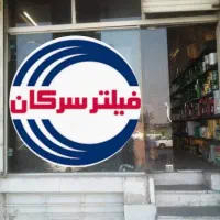 استخدام راننده