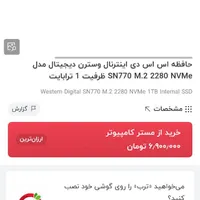 کیس گیمینگ در حد نو|رایانه رومیزی|تهران, آبشار تهران|دیوار