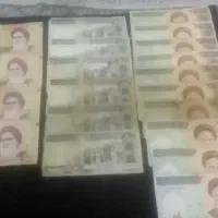 تعدادی اسکناس وسکه های جمهوری قدیمی