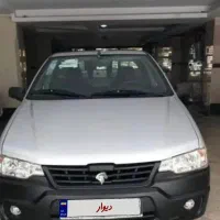وانت آریسان۲
