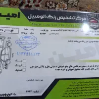 فروشی|خودرو سواری و وانت|یزد, |دیوار