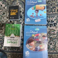 کتابهای کمک آموزشی جلدی ۵۰|کتاب و مجله آموزشی|تهران, آذری|دیوار