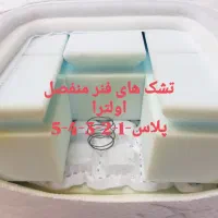 نمایندگی رسمی تشک رویا|تشک تختخواب|اصفهان, رکن الدوله غربی|دیوار