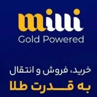 با ثبت نام در میلی گلد جایزه 120 تومانی بگیرید