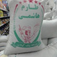 برنج طارم هاشمی //فوق العاده