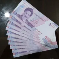 اسکناس نو|کلکسیون سکه، تمبر، اسکناس|تهران, شهران جنوبی|دیوار